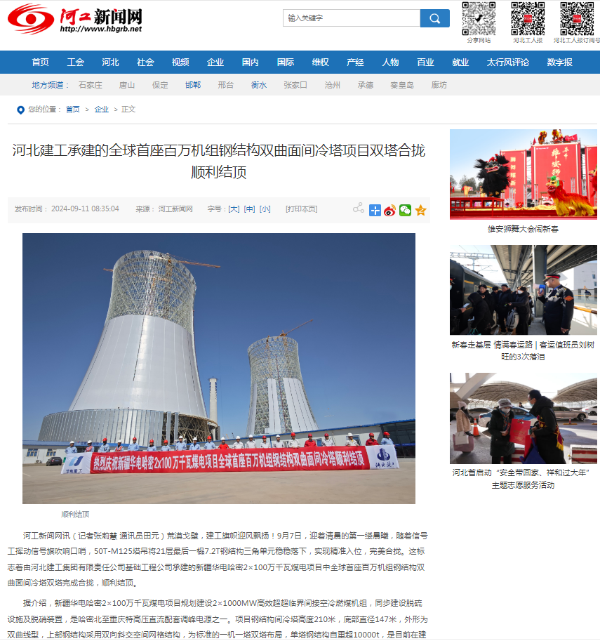 ����ʹ-fun88����ʹ-�ٷ���վ