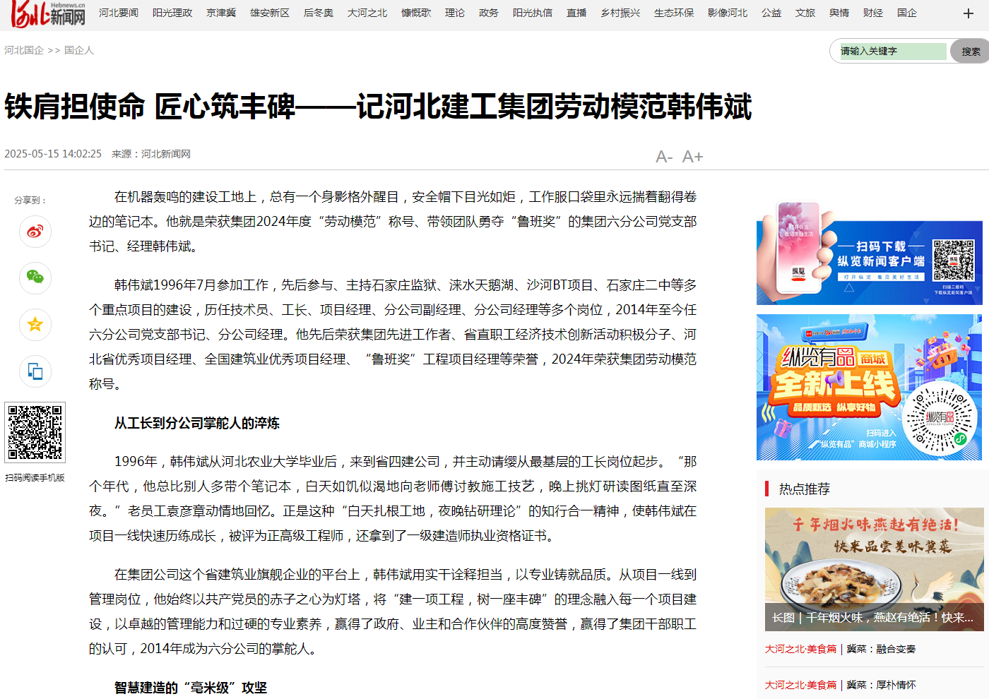 ����ʹ-fun88����ʹ-�ٷ���վ